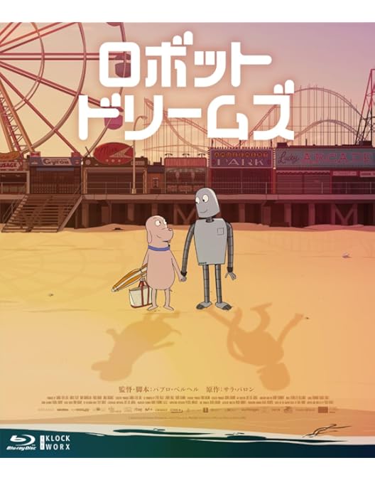 Amazon.co.jp: 宇宙の騎士テッカマン 【想い出のアニメライブラリー 第